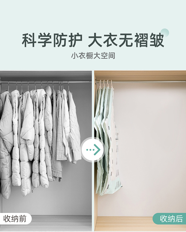太力真空压缩袋免抽气衣服被子收纳家袋用大号立体跨境中性包装详情10