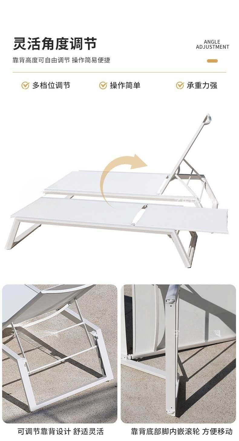 户外躺椅防水庭院阳台铝合金室外休闲折叠游泳池躺床防晒沙滩昌苏详情9