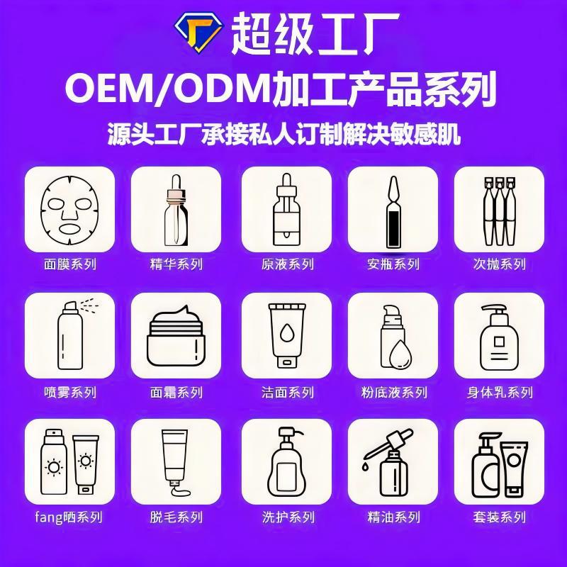 跨境外贸定制女士香水华丽的栀子花香水清新淡香学生香水贴牌加工详情2