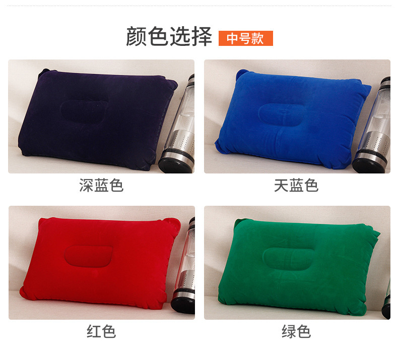 方枕旅游三宝出差充气枕头野营枕套飞机多种规格可拍详情10
