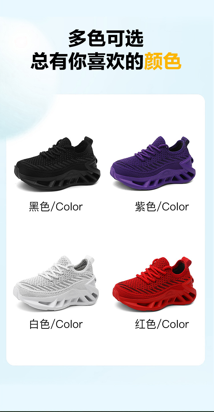 kids shoes跨境大童跑步鞋青少年儿童运动鞋透气椰子男童鞋亲子鞋详情13