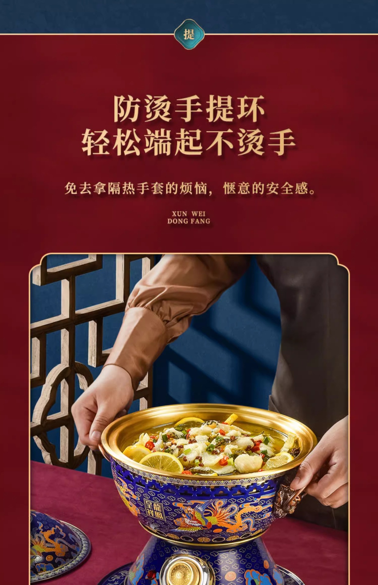 景泰蓝火锅老北京涮牛羊肉火锅家用聚餐插电火锅铜火锅详情18