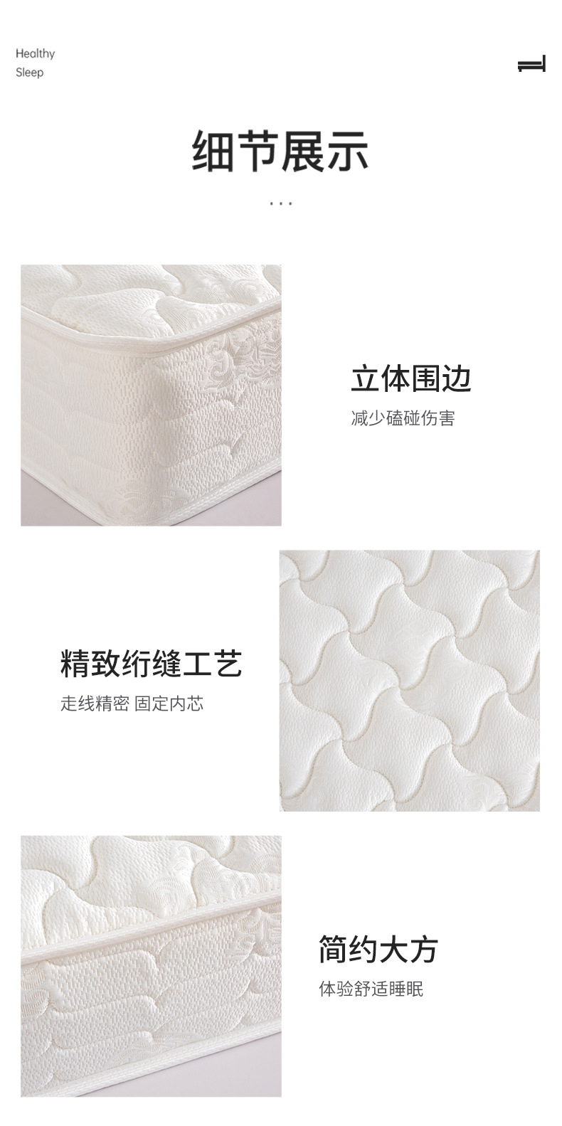 源头厂家席梦思床垫 静音独立弹簧家用海绵垫软硬适中1.8m乳胶床详情15