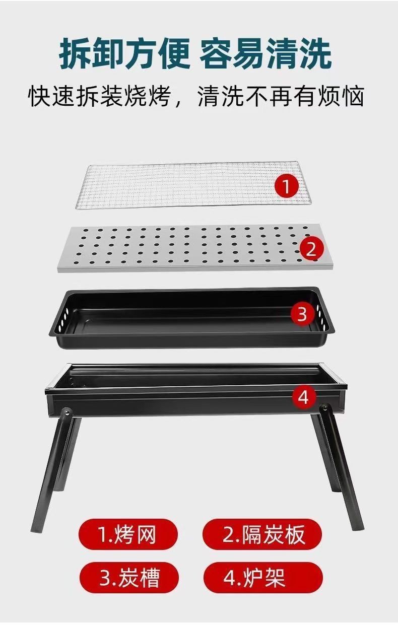 烧烤架烧烤炉户外木炭家用抽拉式炭槽烤肉炉便携式折叠烧烤炉子详情8