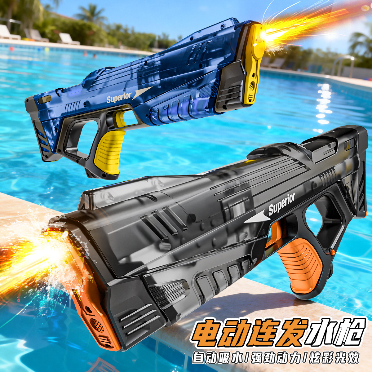 The new trendy toy, the colorful electric water gun, features cool seven-color lights, creative dynamic sound effects, and an atmosphere for children pic 3
