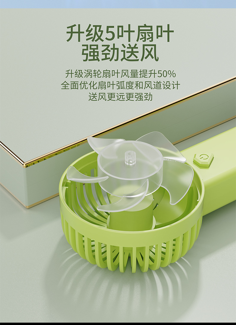 商务纯色手持小风扇迷你便携式USB充电户外批发印字开业商务礼品详情12