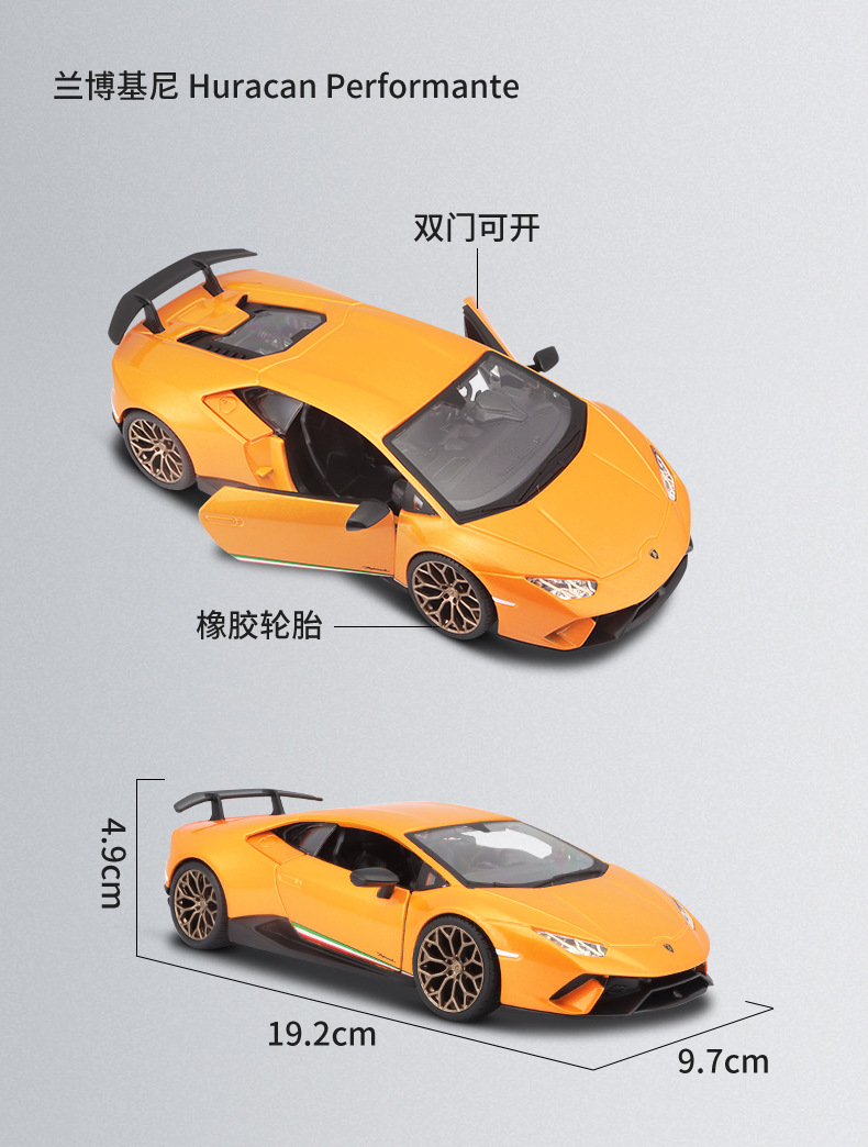 Bburago比美高1:24兰博雷文顿仿真合金车模汽车模型摆件玩具批发详情10