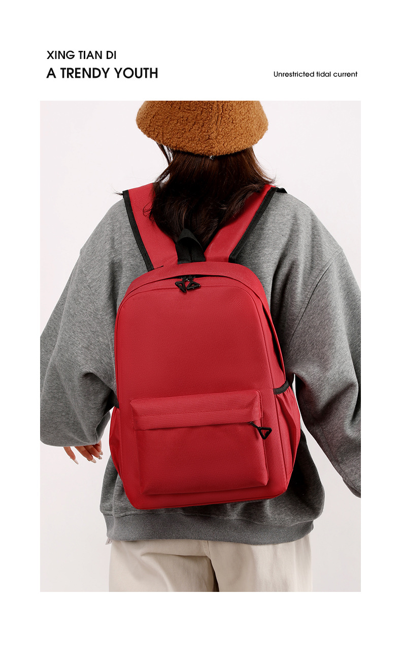 高中初中生双肩包小学生书包定制儿童背包幼儿园男女高颜值旅行包详情16