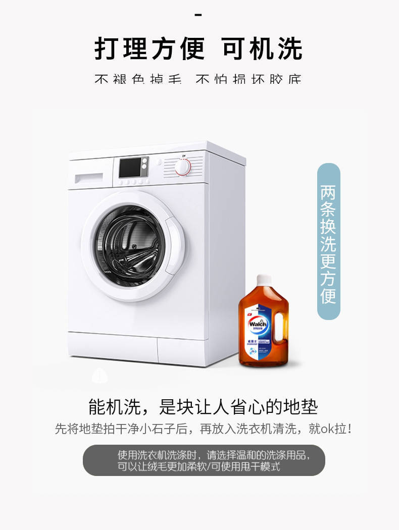 跨境新款简约北欧家居植绒地毯地垫进门卧室浴室吸水防滑脚垫代发详情12