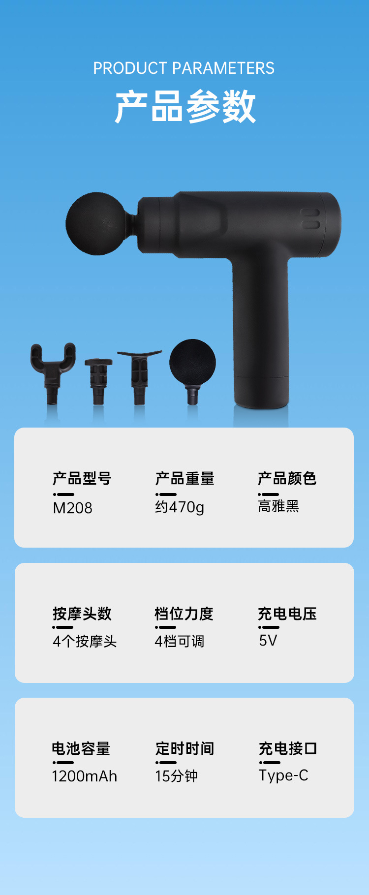 定制家用型筋膜枪 全身筋膜放松便携式高频多档位振动MIN I按摩器详情14