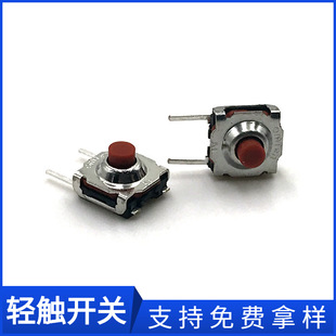 Supply waterproof push-button switch, waterproof touch switch for washing machines, reset button touch switch, wholesale in Dongguan pic 17