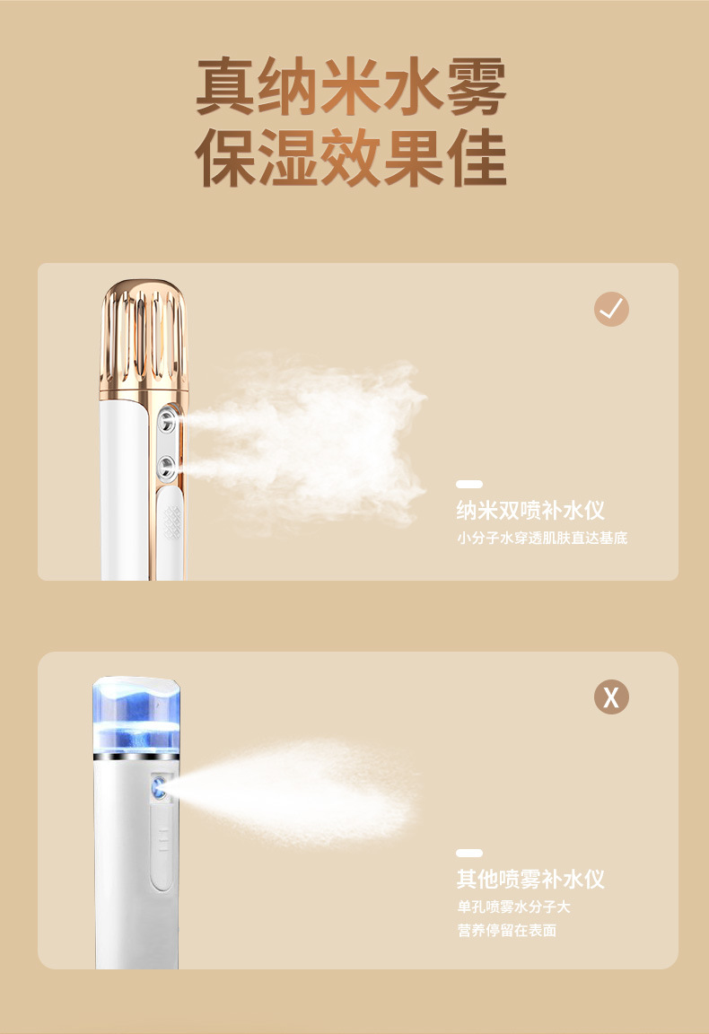 Handheld nano spray water replenishment device, dual-hole dual-spray water replenishment device, portable power bank, facial steam humidifier, oxygen injection device pic 5