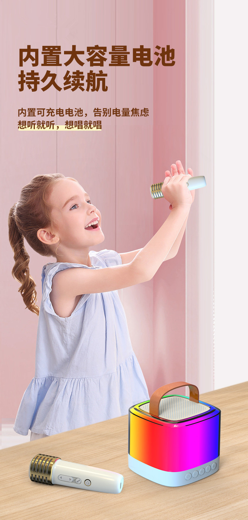 新款跨境蓝牙音箱便携式户外蓝牙音响无线K歌带话筒麦克风家庭ktv详情9