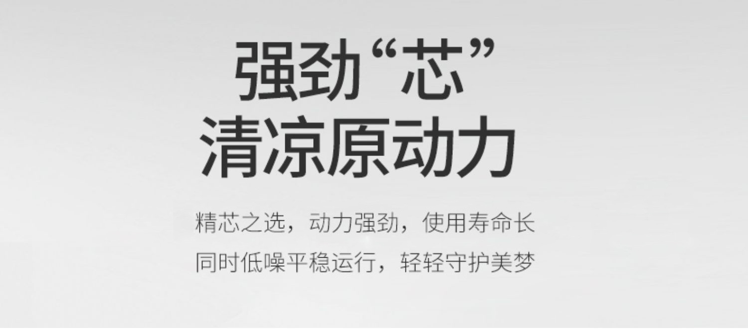 康佳壁扇挂壁式电风扇墙壁工业省电风扇大风力挂墙家用轻音壁挂式详情7