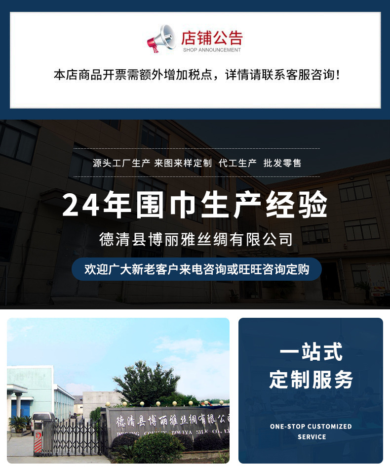 复古花纹丝绒棉感70方巾ins设计感气质好搭装饰领巾丝巾女潮厂家详情2