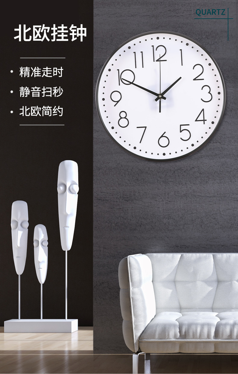 12寸圆形挂钟30CM钟表客厅静音挂钟简约时尚爆款时钟挂墙家用立体详情1