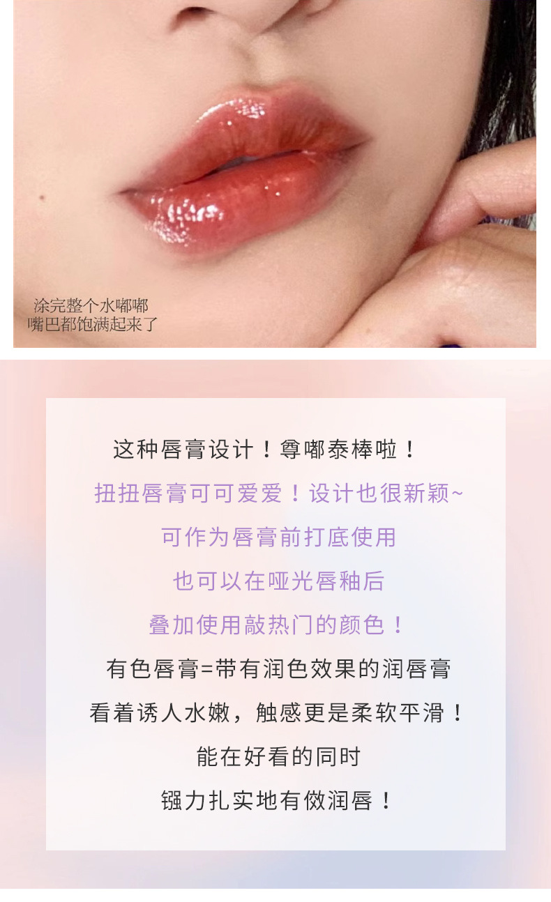 Gege bear Gogo Little Bear Moisturizing and Penetrating Essence Lipstick, hydrating and hydrating to Enhance complexion and pseudo-natural look pic 6