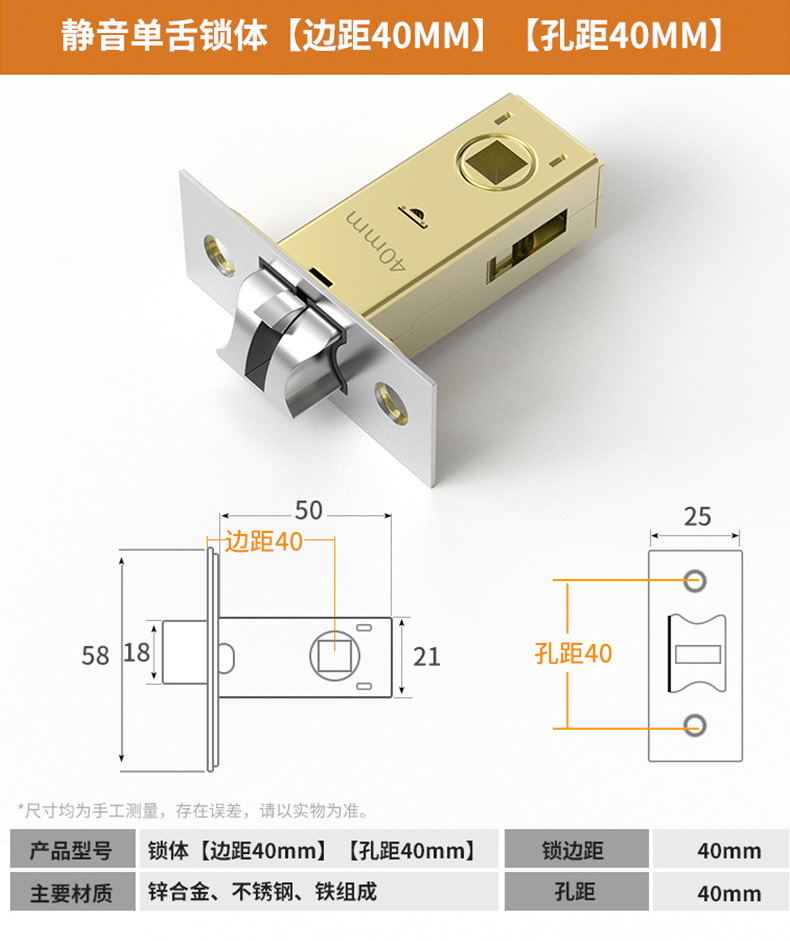 Bathroom, toilet lock tongue, indoor door lock 3035, 4045, 5060, 70 lock core, toilet flat tongue, three-pronged single tongue lock body pic 47