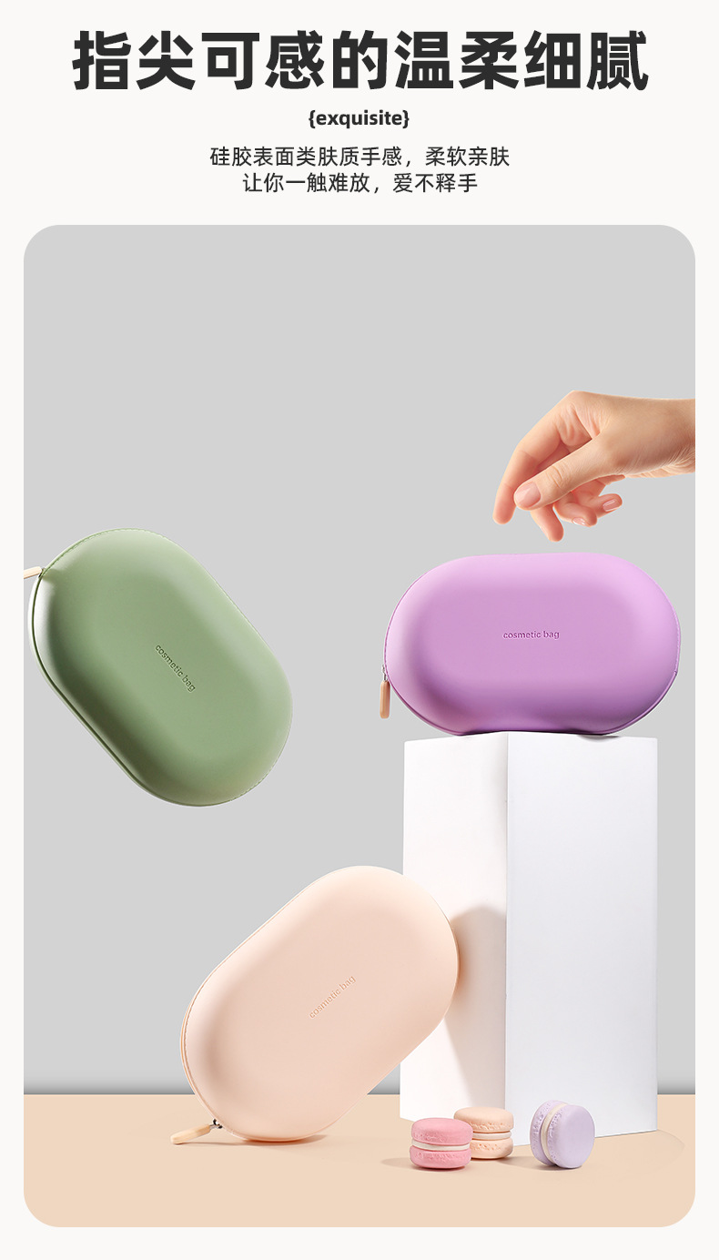 硅胶洗漱包防水化妆包随身便携式大容量出差旅行收纳袋可爱收纳包详情11