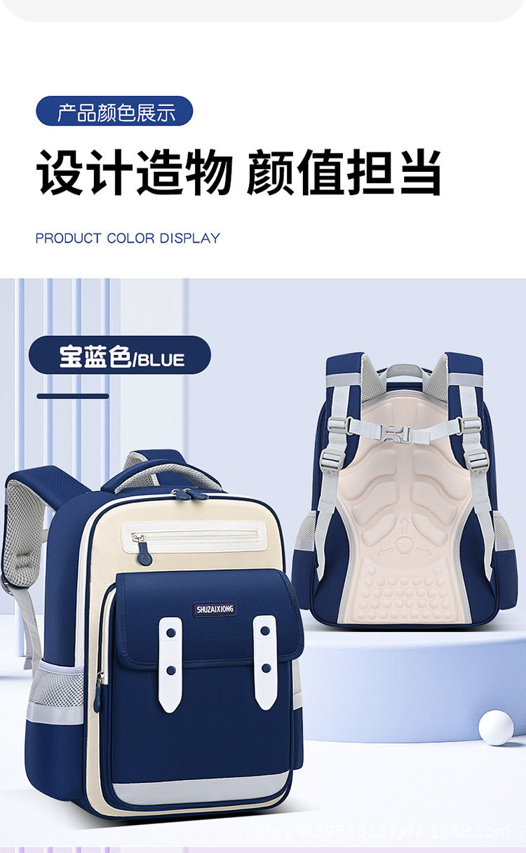 2025新款牛津布轻便书包男女孩1-6年级小学生大容量外出个性护脊详情15