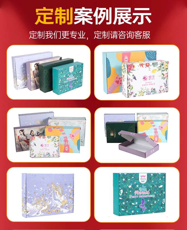 彩色飞机盒ins风高颜值纸盒打包盒现货特硬定内衣服快递包装盒制详情20