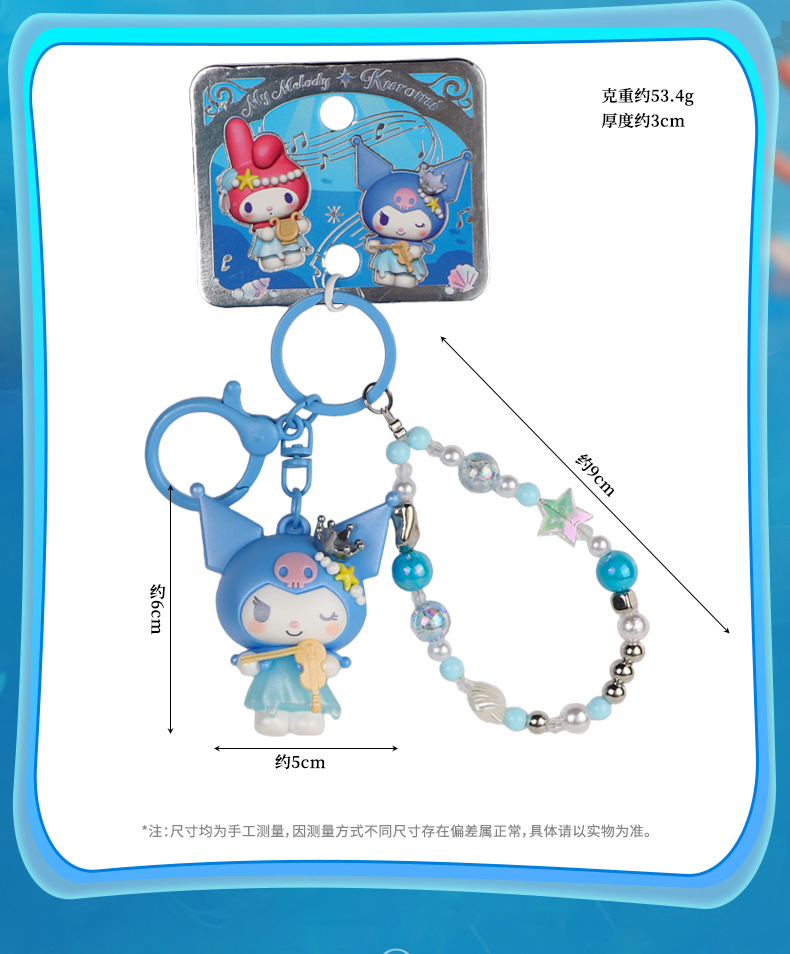 Song Brocade Flowing Sand Oil Toy Cartoon Character keychain Pendant figurine keychain, 18cm pic 8