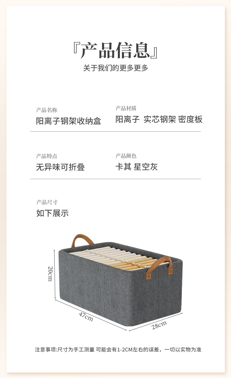 家用卧室收纳神器衣柜阳离子整理箱衣物可折叠抽屉式收纳盒储物筐详情10