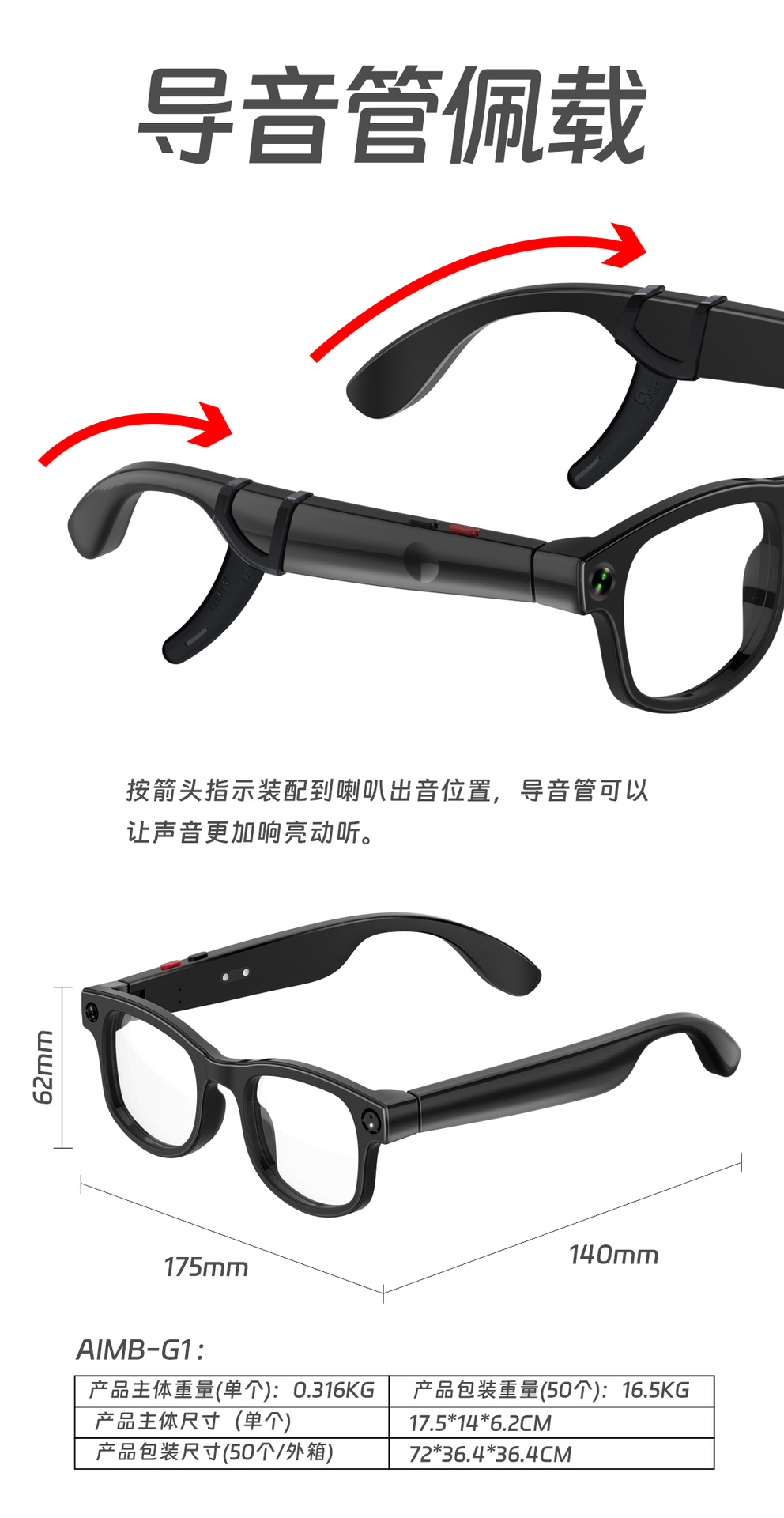 爆款AIMB-G1智能眼镜蓝牙通话录音录像AI语音翻译户外运动太阳镜详情7