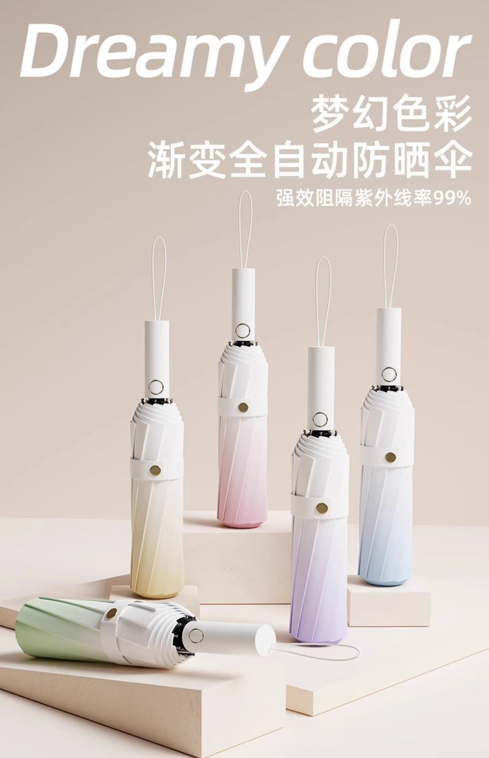 渐变全自动雨伞晴雨两用男女遮阳伞加大加厚加固折叠抗风学生上学详情6