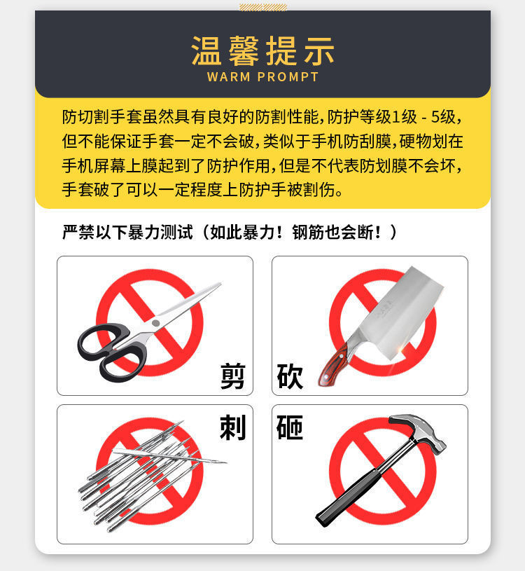 现货防撞手套五级防切割TPR防砸石油打井耐磨五金工地劳保手套详情11