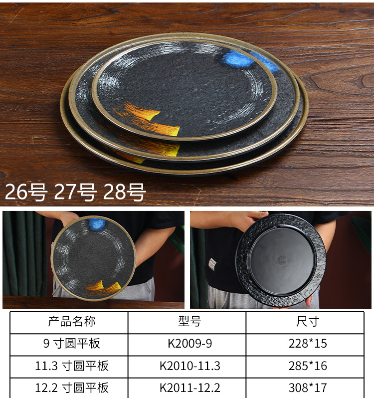 Melamine imitation porcelain plastic plate, barbecue restaurant tableware, Japanese hot pot dish plate, barbecue restaurant specialty plate pic 14