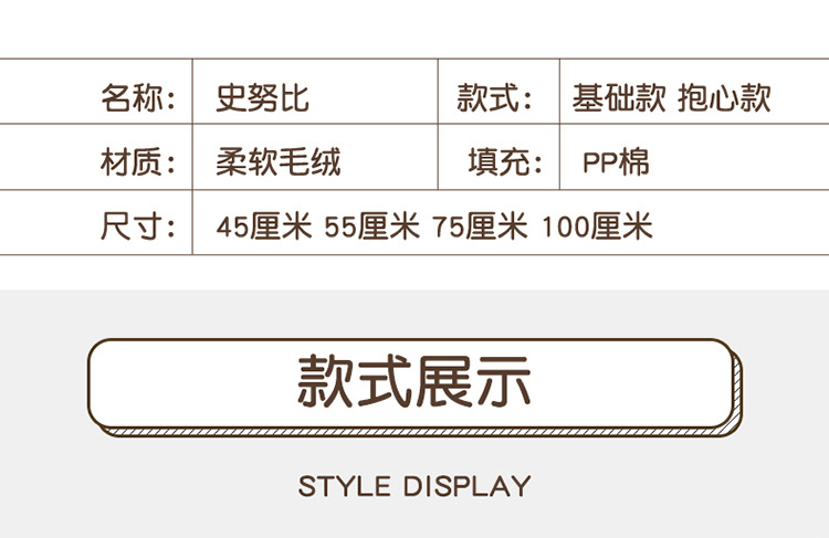新款爱心史努比公仔毛绒玩具狗狗动物抱枕大号娃娃抓机礼品批发详情6