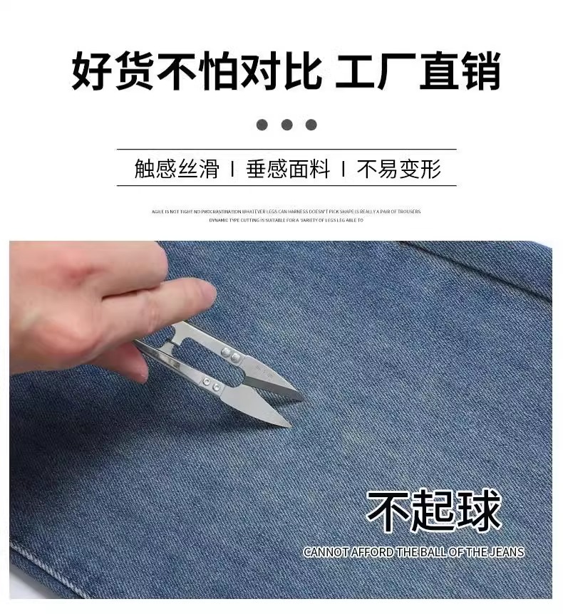 春夏九分阔腿窄版直筒女牛仔裤高腰显瘦女小个子宽松直筒裤裤子详情19