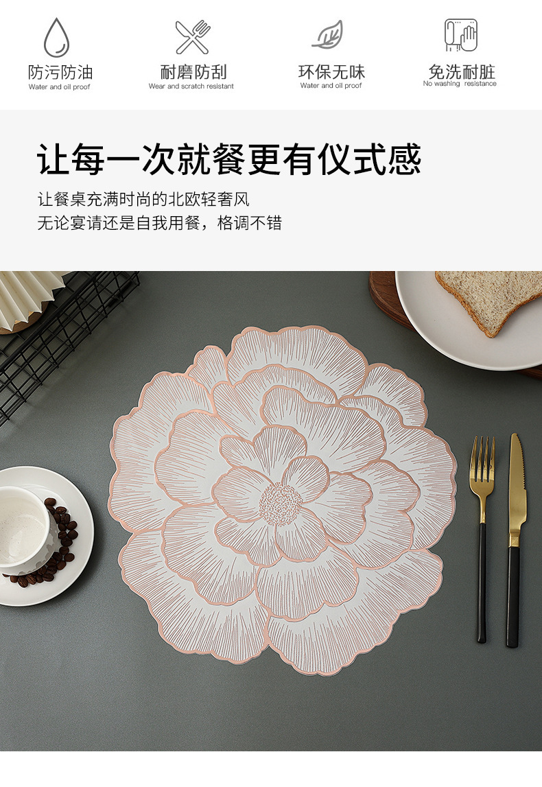 Best-selling pvc gold-embossed table mat with a sense of high-end luxury, heat insulation, waterproof oil, peony flower solid base Western table mat and table lamp mat pic 2