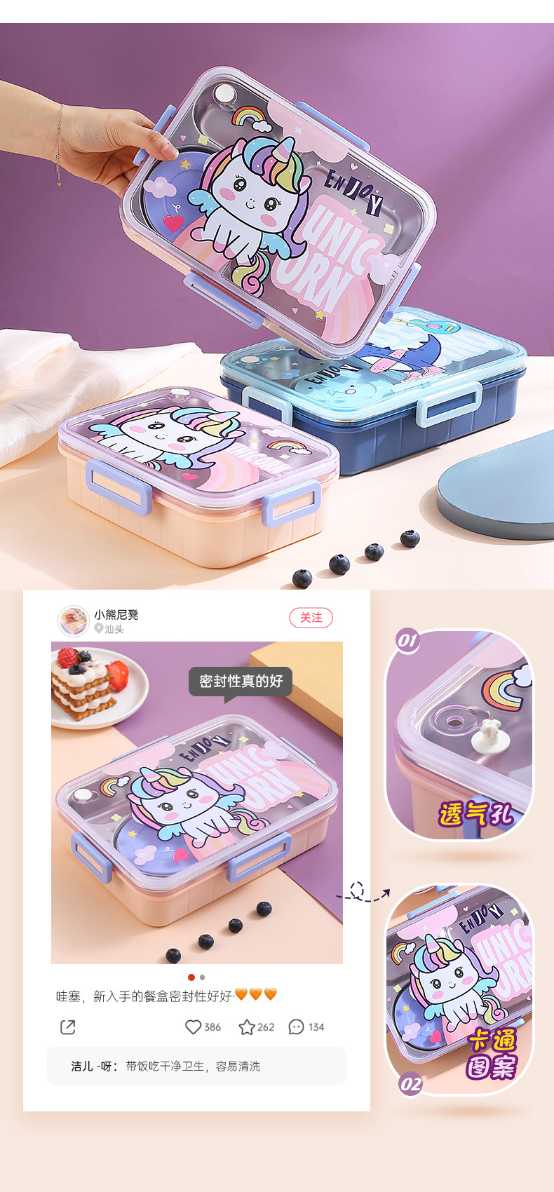 儿童保温304不锈钢饭盒学生上班族便携分隔型便当盒食堂分格餐盒详情8
