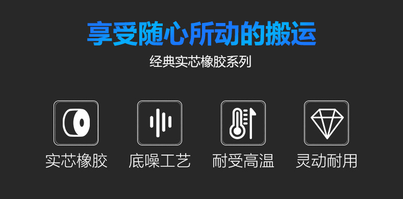 4寸静音橡胶脚轮滚轮 推车脚轮重型万向轮带刹车定向支架轮子批发详情13