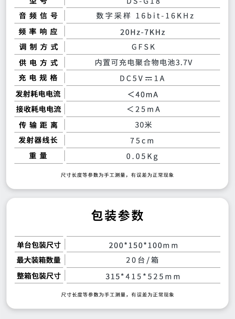 德顺银行窗口对讲机双向大功率景区医院餐饮扩音麦克风跨境对讲器详情28