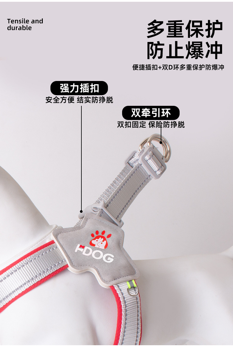 Y形轻量化狗用牵引背带舒适透气防脱设计详情6