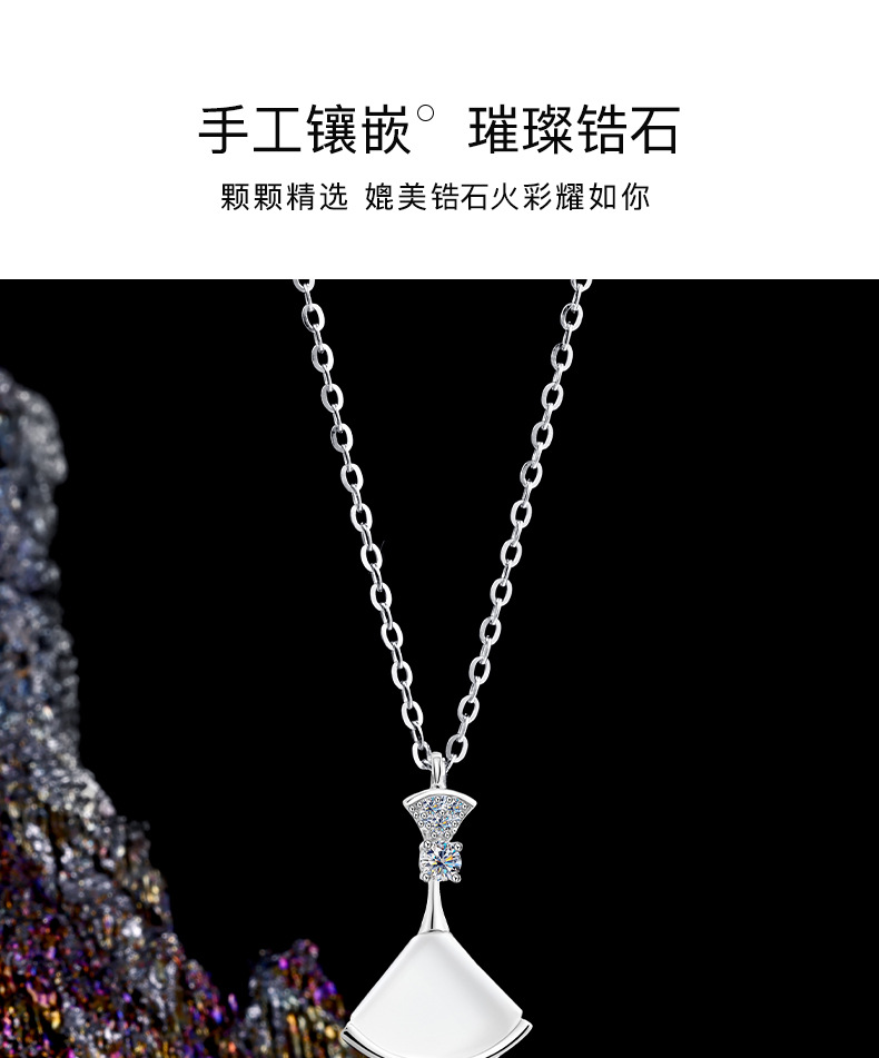 New pure silver zirconium-inlaid small dress necklace for women, white mother-of-pearl fan-shaped trendy fashion, niche Internet celebrity live-streaming supply factory pic 6