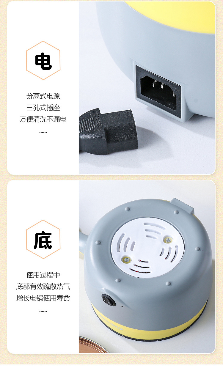 Factory direct sales of Xiaonanmao electric cooking pot, household electric hot pot, steaming, cooking and stir-frying all-in-one pot, multi-functional non-stick electric hot pot pic 22