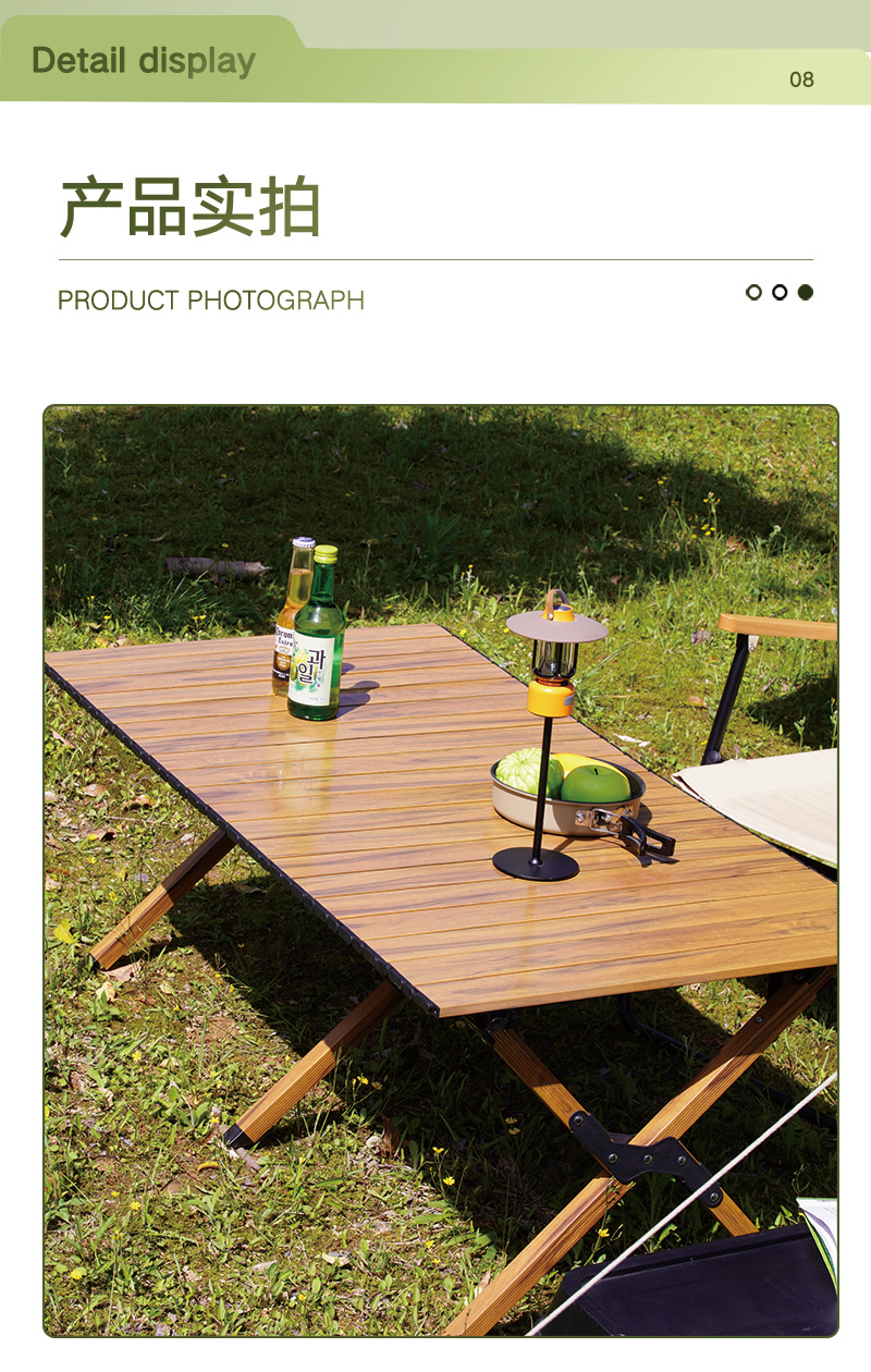 YEZHULIN 60-90-120铝合金蛋卷桌 户外露营野餐可折叠便携蛋卷桌详情5