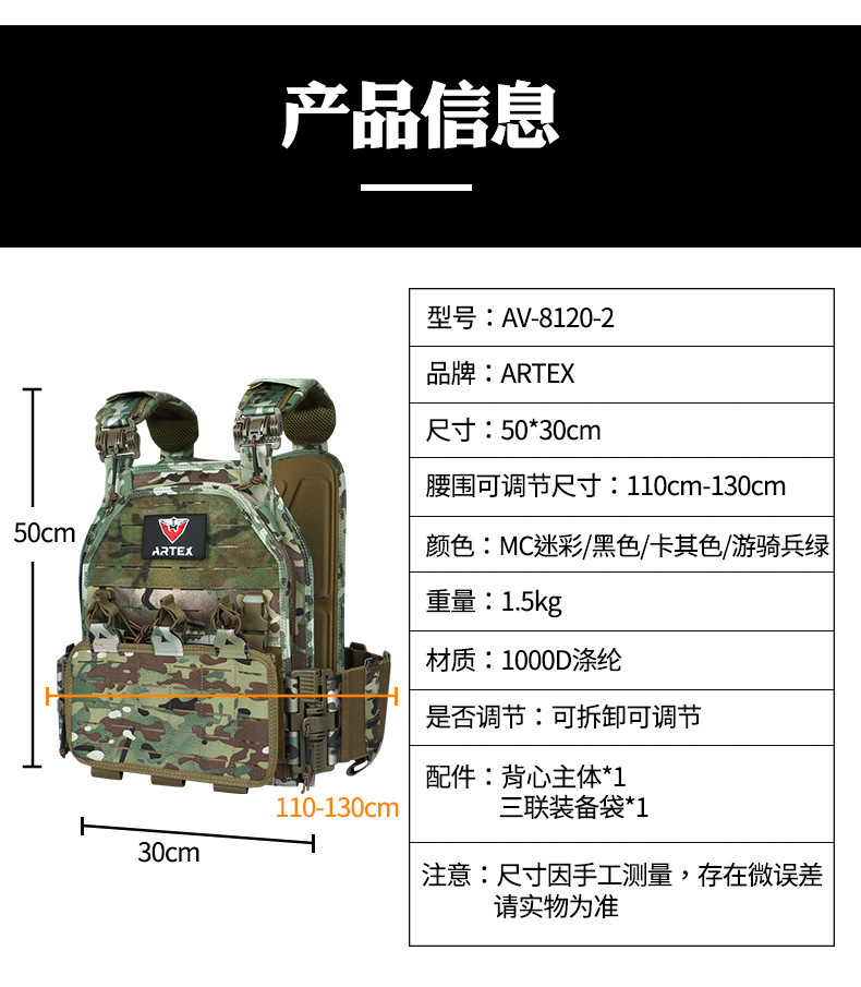 Yitu Cross-border Tactical Vest, outdoor laser quick-release vest, multi-functional field battle wear-resistant and breathable training suit pic 2