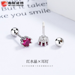 925纯银四爪锆石耳钉女极简约ins水晶生辰石养耳洞耳环跨境耳饰品详情7