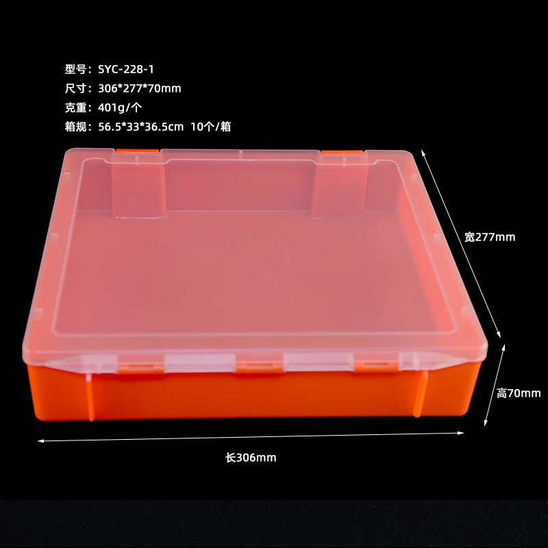 PP塑料手提教具大收纳盒乐高积木盒长塑胶工具盒塑料包装盒子透明详情20