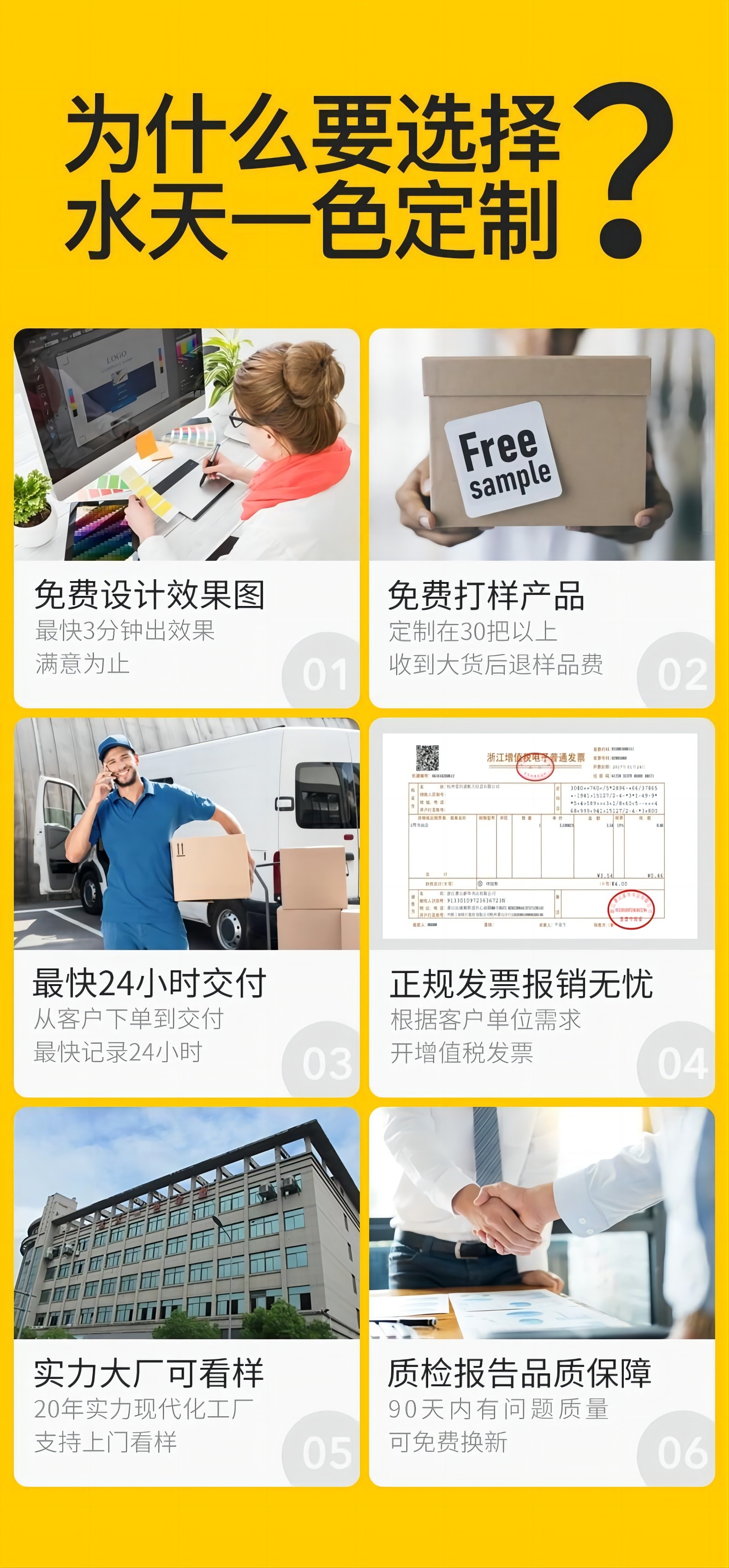 72骨全自动雨伞男大号三人折叠黑色商务高档木柄遮阳伞定制广告伞详情1