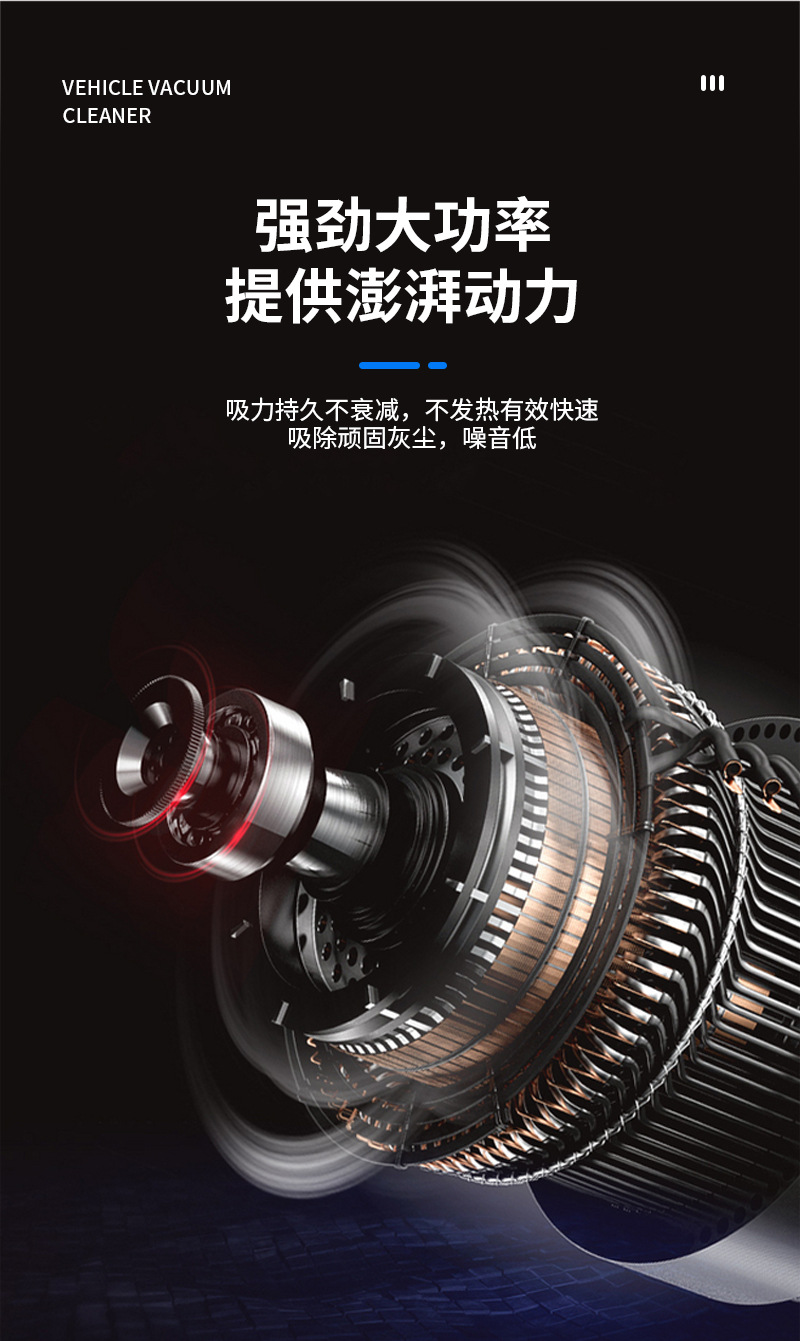 家用小型便携式吸尘器充电款无线手提式大吸力车载吸尘器跨境爆款详情8