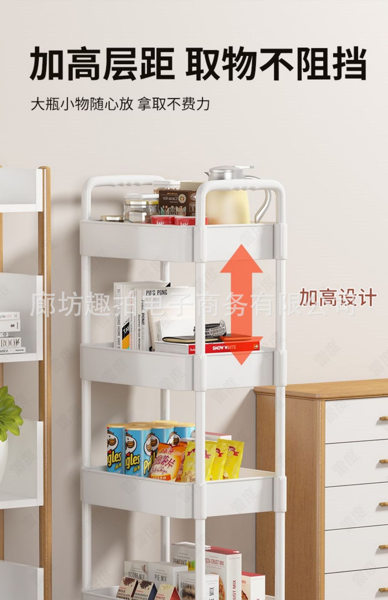 置物架书架小推车落地可移动家用简易多层零食收纳架子储物架带轮详情11