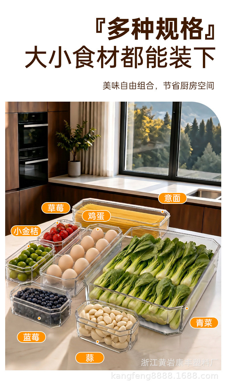Carefully selected PET food-grade refrigerator storage box with free shipping, thickened transparent lid to prevent cross-flavor food preservation box pic 6