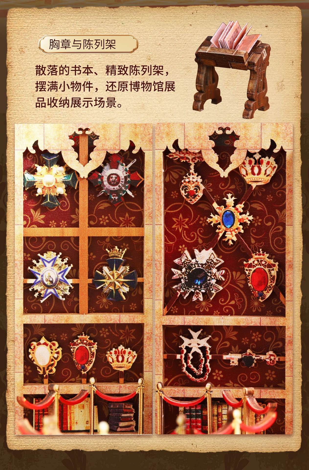 佳特文创diy书立世纪博物馆手工拼装书立diy小屋立体书立3D立体模详情13