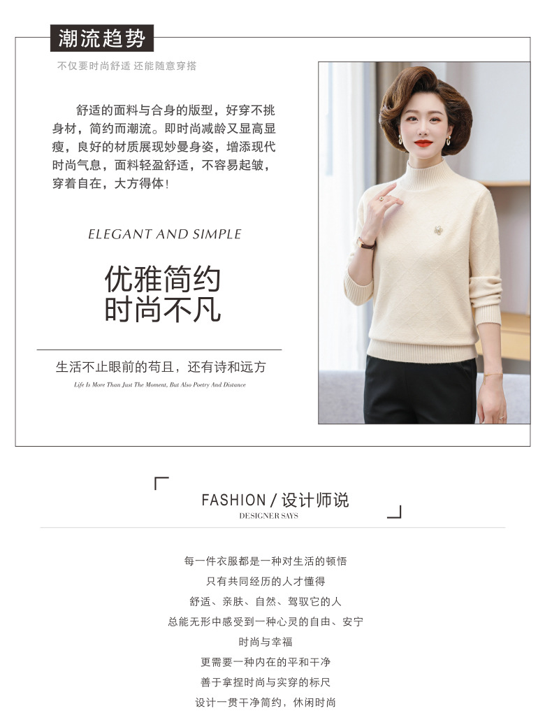 妈妈秋装上衣打底小衫洋气中年女长袖针织衫中老年秋冬保暖毛衣女详情2